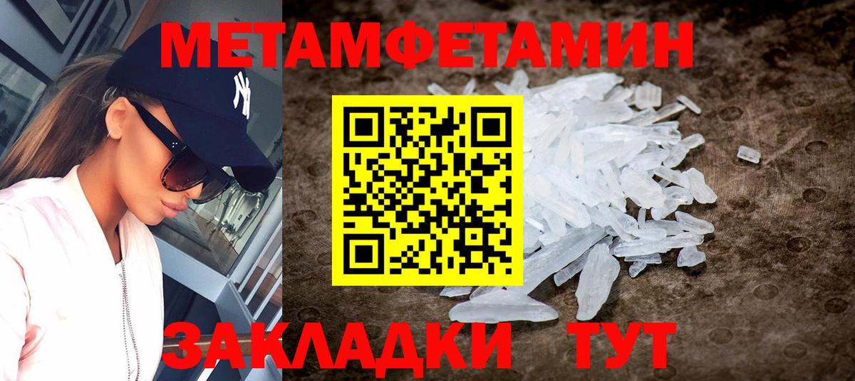 АМФ Premium Краснокаменск