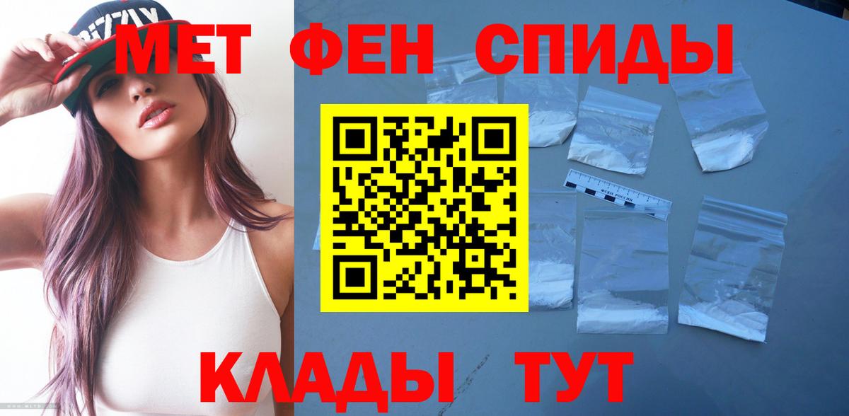 Amphetamine  Вход с VPN  Краснокаменск  АМФЕТАМИН VHQ 