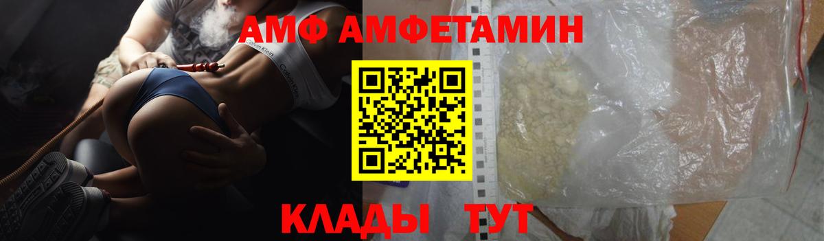 ГАШИШ  A-PVP СК кристаллы  Краснокаменск  Вход с VPN  Бошки Шишки  COCAIN  Меф МЯУ МЯУ   Экстази 