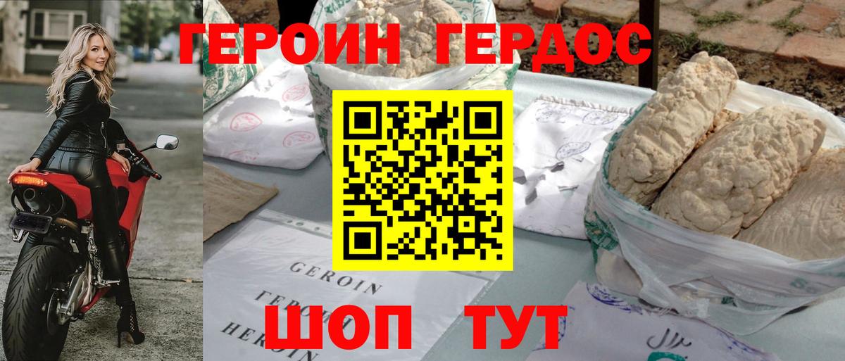 АМФЕТАМИН Краснокаменск