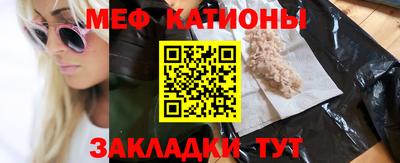 молекула духа Коммунар