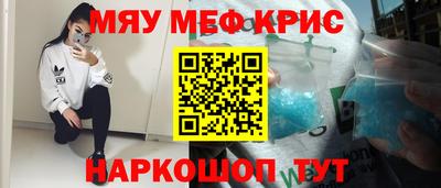PSILOCYBIN Комсомольск-на-Амуре