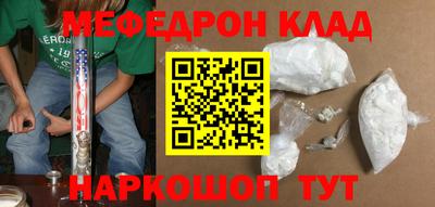 молекула духа Коммунар