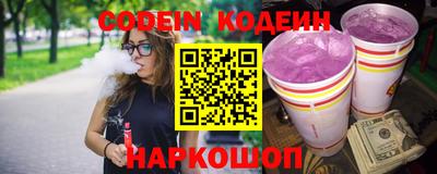 молекула духа Коммунар