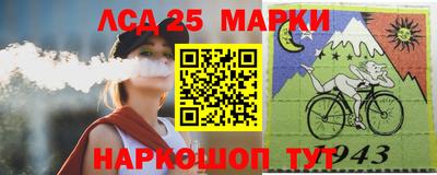 молекула духа Коммунар