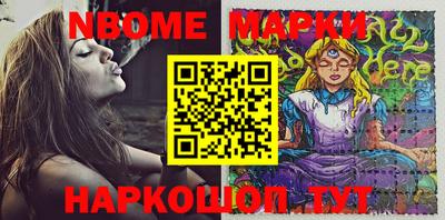 кокаин Кинель