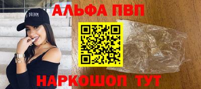 альфа пвп Кимры