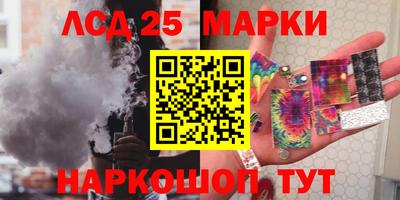 PSILOCYBIN Комсомольск-на-Амуре