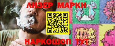молекула духа Коммунар