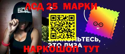 молекула духа Коммунар