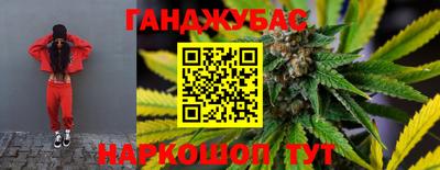 каннабис Конаково