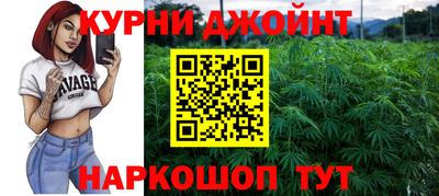 PSILOCYBIN Комсомольск-на-Амуре