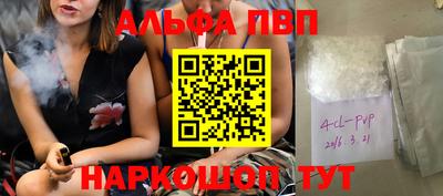 молекула духа Коммунар