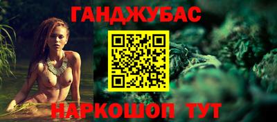 каннабис Конаково