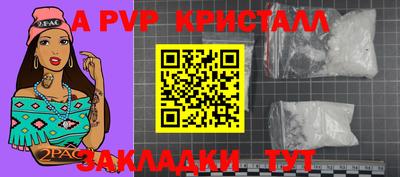 PSILOCYBIN Комсомольск-на-Амуре