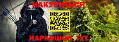 молекула духа Коммунар