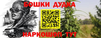 каннабис Конаково