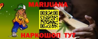 кокаин Кинель