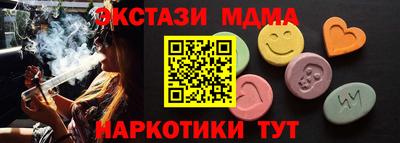 PSILOCYBIN Комсомольск-на-Амуре