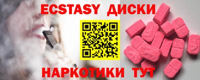 PSILOCYBIN Комсомольск-на-Амуре