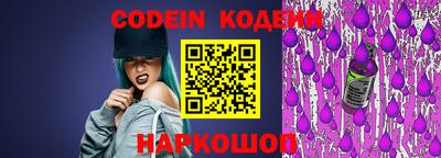молекула духа Коммунар