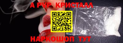 PSILOCYBIN Комсомольск-на-Амуре