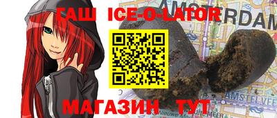 молекула духа Коммунар