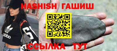 кокаин Кинель
