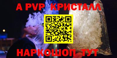 PSILOCYBIN Комсомольск-на-Амуре