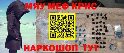 кокаин Кинель