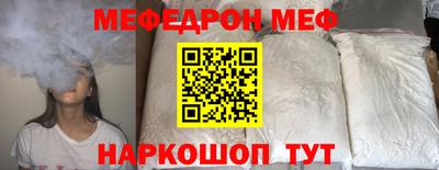 молекула духа Коммунар