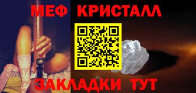 молекула духа Коммунар