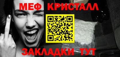 каннабис Конаково