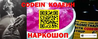 кокаин Кинель