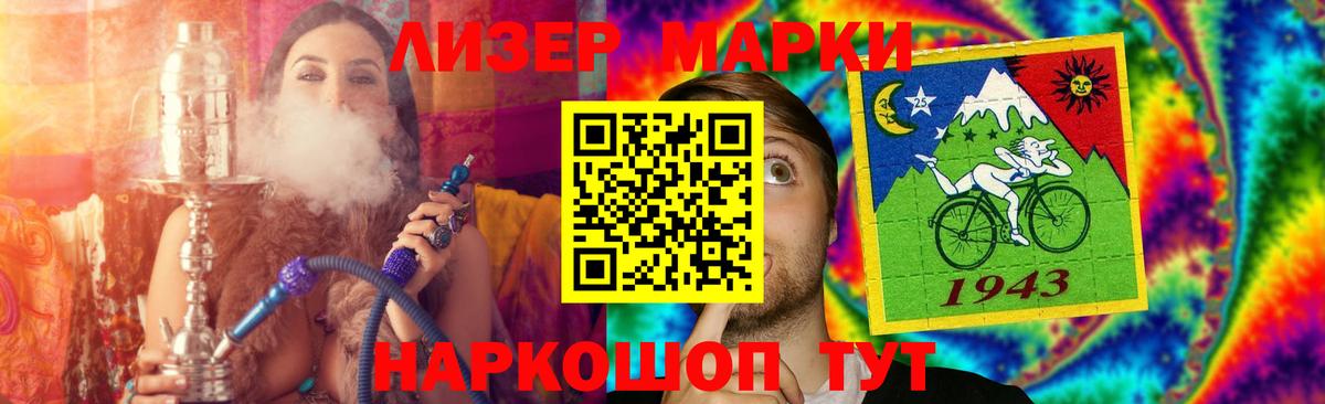 LSD-25 экстази ecstasy  ЛСД экстази кислота  Краснокаменск  Вход с VPN 