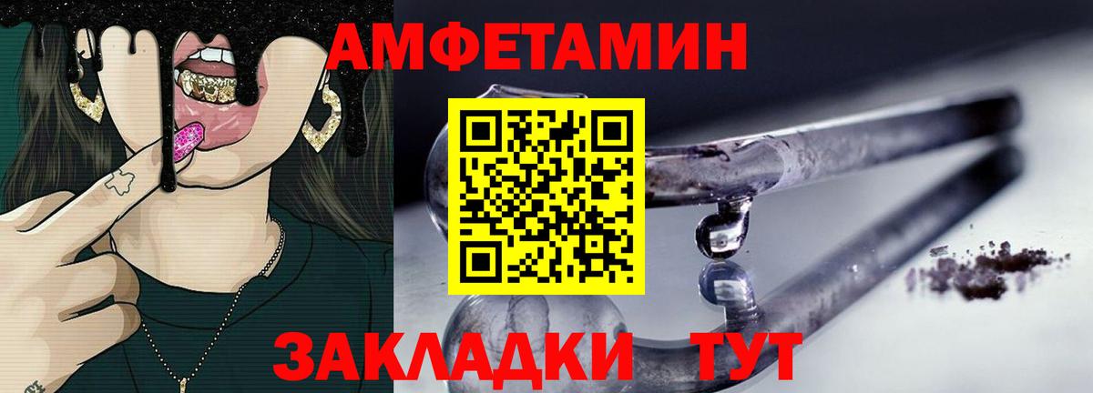 Краснокаменск  Метамфетамин винт  Вход с VPN  Метамфетамин винт 