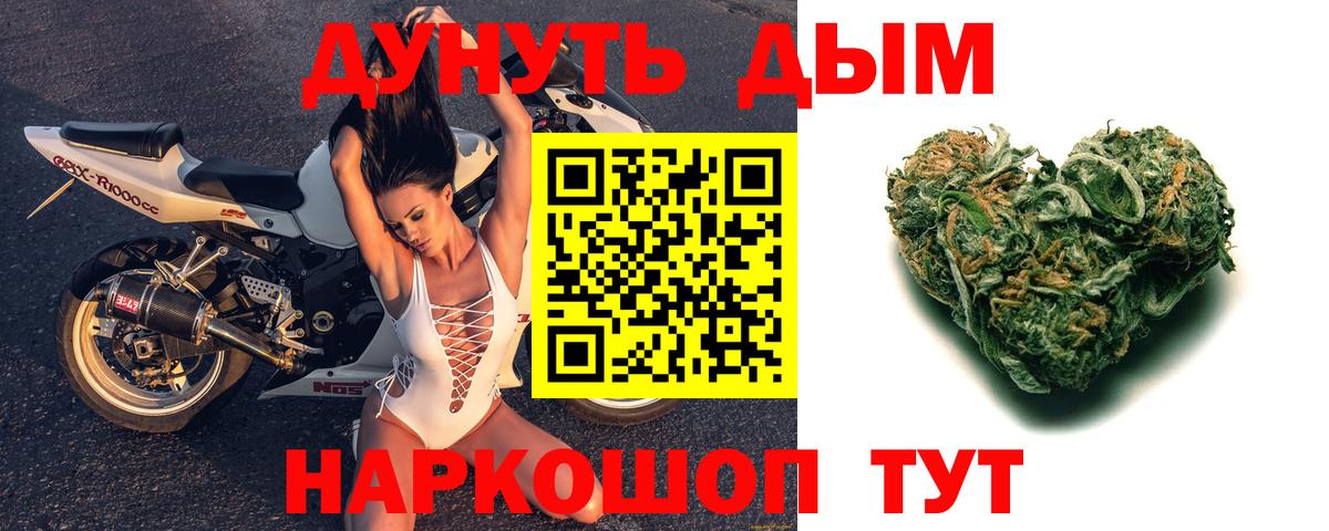 Краснокаменск  Каннабис семена  Конопля конопля  Вход с VPN  Каннабис тримм 
