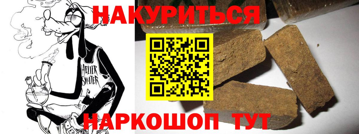 Бошки марихуана гибрид Краснокаменск
